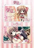 近衛光莉 ICカードステッカーセット 「学☆王-THE ROYAL SEVEN STARS-」