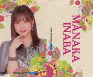 稲場愛香(Juice=Juice) ソロステッカー2枚セット 「モバガチャ Hello! Project 2021春『花鳥風月』オフィシャル オンラインガチャ～チーム『風』～」 ノーマル景品