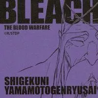 山本元柳斎重國 「BLEACH -ブリーチ- 千年血戦篇 ランダムステッカー B」 ジャンプフェスタ2024グッズ