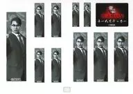 青木遼(縦) ネームステッカー(名入れ無し) 「龍が如く『散った男たち展』」