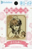 さくらみこ 蒔絵シール 「バーチャルYouTuber ホロライブ ほろ～かる京都篇」