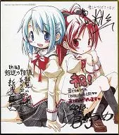 美樹さやか＆佐倉杏子 特製ミニ色紙 「劇場版 魔法少女まどか☆マギカ[新編]叛逆の物語」 第1週目来場者特典