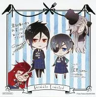 集合 ミニ色紙 「コミックス 黒執事 20巻」 アニメイト発売記念フェア特典