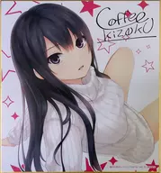Charm Blend-Shiramine(珈琲貴族) 複製サイン色紙 軸中心派Brand-New-Year2017キャンペーン品