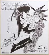 セバスチャン・ミカエリス 創刊23周年記念描き下ろし複製サイン色紙 「黒執事」 月刊Gファンタジー 2016年4・5月号 応募者全員サービス品