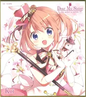 ココア Koi先生描き下ろし複製ミニ色紙 「ご注文はうさぎですか?? ～Dear My Sister～」 第1週目来場者特典