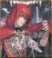 一十木音也 as 赤ずきん[ブラッド] アイドルコメント入りミニ色紙 「うたの☆プリンスさまっ♪Shining Masterpiece Show 企画展 Book.3 リコリスの森」 入場特典