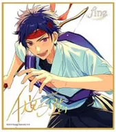 伏見弓弦 「あんさんぶるスターズ! ビジュアル色紙コレクション15」