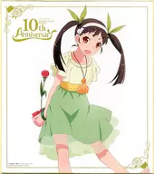 八九寺真宵 色紙 色コレ 「TVアニメ拾周年記念 一番くじ ＜物語＞シリーズ」 E賞
