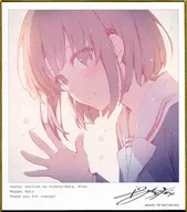 加藤恵 深崎暮人描き下ろしミニ色紙 第1弾 「冴えない彼女の育てかた Fine」 第2週目来場者特典