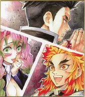 悲鳴嶼＆杏寿郎＆甘露寺 「鬼滅の刃 提供イラスト(柱合会議・蝶屋敷編)ランダム複製ミニ色紙」