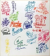 浅野るり＆こやまきみこ＆井上喜久子 他 直筆サイン色紙 「KSS夏祭り2003」