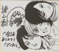 エレン・イェーガー＆アルミン・アルレルト＆ミカサ・アッカーマン 複製サイン＆イラスト入り色紙 「進撃の巨人」 完結記念グッズ 楽天ブックス受注生産限定