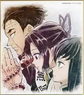悲鳴嶼行冥＆胡蝶しのぶ＆時透無一郎 「鬼滅の刃×ufotable Cafe 竈門炭治郎 立志編 特別編集版放送記念コラボレーションカフェ 柱合会議・蝶屋敷編 ランダム複製ミニ色紙」