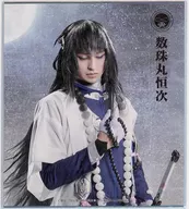 高本学(数珠丸恒次) 色紙 「DMMスクラッチ! 舞台『刀剣乱舞』天伝 蒼空の兵 -大坂冬の陣-＆无伝 夕紅の士 -大坂夏の陣-」 E-9賞