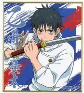 乙骨憂太 「劇場版 呪術廻戦 0 ジャンボカードダス コレクタブル色紙」