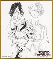 柴大寿＆乾青宗＆九井一 「東京リベンジャーズ 原画展 TOKYO卍REVENGERS EXHIBITION ミニ色紙コレクションC」