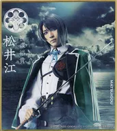 笹森裕貴(松井江) ミニ色紙 「DMMスクラッチ! ミュージカル『刀剣乱舞』 ～静かの海のパライソ～」 E-6賞
