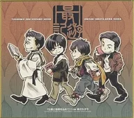 関俊彦＆保志総一朗＆平田広明＆石田彰 キャスト三蔵一行のイラストミニ色紙 「最遊記FESTA2022～シリーズ大原画展～」