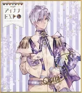 逢坂壮五 「アイドリッシュセブン アイナナEXPO ミニ色紙コレクション」