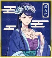 梨花妃 「薬屋のひとりごと トレーディングミニ色紙」