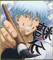 A.坂田銀時(糖分) 「ジャンボカードダス 銀魂 コレクタブル色紙 ～色紙は筆でいけ～」