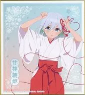 甘神朝姫A 「甘神さんちの縁結び ミニ色紙コレクション-赤い糸-」