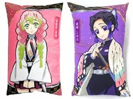 全2種セット メガジャンボクッションVol.3 「鬼滅の刃」