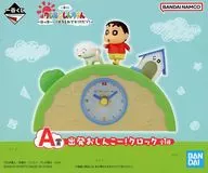 出発おしんこー!クロック(時計) 「一番くじ クレヨンしんちゃん ～ほっほーい!オラとおでかけだゾ!～」 A賞
