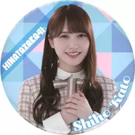 加藤史帆 BIG缶バッジ 「日向坂46くじ(2021)」 BIG缶バッジ賞