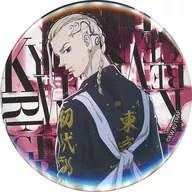 龍宮寺堅/背景タイトル 缶バッジ 「東京リベンジャーズ 運試し!東リベみくじ～Night Rain～」 小吉