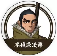 谷垣源次郎 「ゴールデンカムイ 缶バッジ 01」