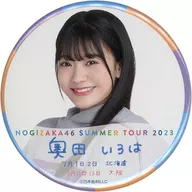 奥田いろは(乃木坂46) 個別ランダム缶バッジ 北海道・大阪ver. 「真夏の全国ツアー2023」