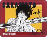 南雲 「SAKAMOTO DAYS×タワーレコード 複製原画展 アクリルバッジコレクション」