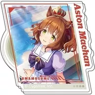 アストンマーチャン 「ウマ娘 プリティーダービー アクリルバッジ Vol.3 A BOX」