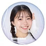工藤理子 「STU48 缶バッジコレクション」