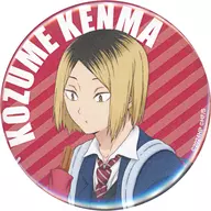 孤爪研磨 「劇場版ハイキュー!! ゴミ捨て場の決戦 キャラバッジコレクション(制服)」 劇場グッズ