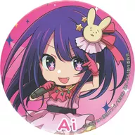 星野アイ 推し缶バッジ 「セガ ラッキーくじ 推しの子」 D賞