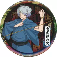 鬼太郎の父 「鬼太郎誕生 ゲゲゲの謎 BIG缶バッジコレクション」