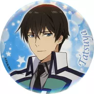 司波達也 制服2 75mm缶バッジ 「くじ引き堂 魔法科高校の劣等生 第3シーズン オンラインくじ」 D-6賞
