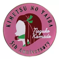 竈門禰豆子 「鬼滅の刃 アニメ伍周年記念祭～後夜祭～ in ufotable Cafe×マチ★アソビCAFE×ufotable DINING キャラクターモチーフピンズ A群」