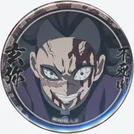 不死川玄弥(名前両方) 「鬼滅の刃 刀鍛冶の里編 キャラクター絵巻カフェ 第三期 不死川兄弟と上弦の肆 不死川玄弥 44mmランダム缶バッジ」