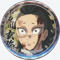 不死川玄弥(名前左/流血) 「鬼滅の刃 刀鍛冶の里編 キャラクター絵巻カフェ 第三期 不死川兄弟と上弦の肆 不死川玄弥 44mmランダム缶バッジ」