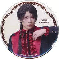 佐藤流司(加州清光) ランダム缶バッジ(ライブver.) 「ミュージカル『刀剣乱舞』 祝玖寿 乱舞音曲祭」