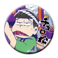 チョロ松(祭り) 「おそ松さん キャラバッジコレクションB」