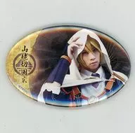荒牧慶彦(山姥切国広) トレーディング缶バッジ 「舞台『刀剣乱舞』義伝 暁の独眼竜」