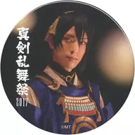 黒羽麻璃央(三日月宗近)/1部衣裳 缶バッジガチャ 「ミュージカル『刀剣乱舞』～真剣乱舞祭2017～」