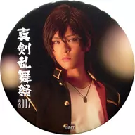 財木琢磨(大倶利伽羅)/1部衣裳 缶バッジガチャ 「ミュージカル『刀剣乱舞』～真剣乱舞祭2017～」