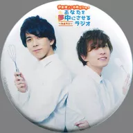 伊東健人＆中島ヨシキ(背中合わせ) ゆめラジ缶バッジ(ver.Double Dare Stories) 「Double Dare Stories～アイラジ＆ゆめラジ～」