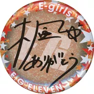 楓(プリントサイン) 缶バッジ 「E-girls LIVE TOUR 2018 ～E.G. 11～」